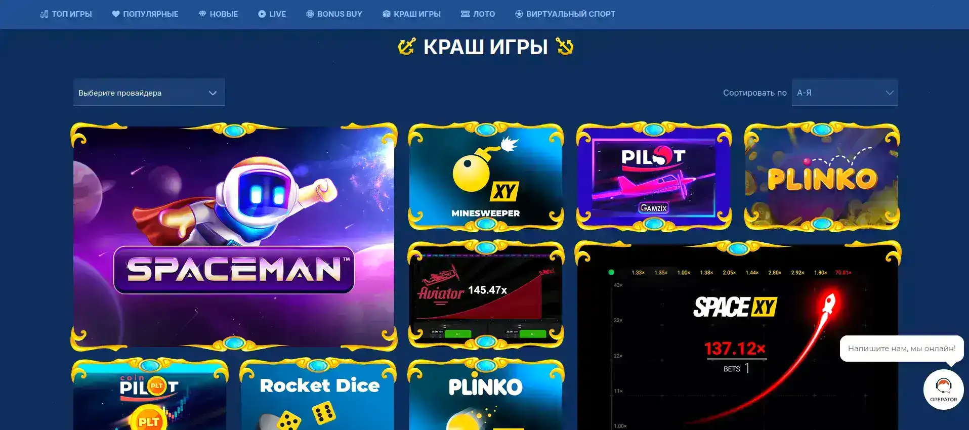 Интерфейс казино Hotskins на компьютере